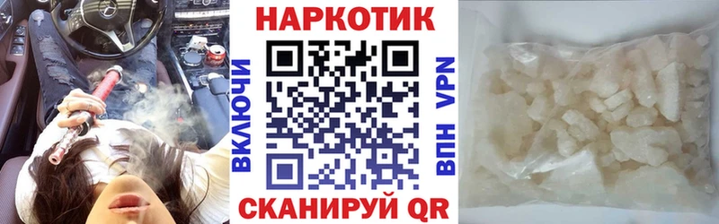  Кокаин Арзамас