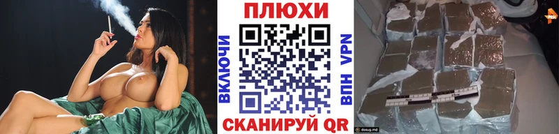 ГАШИШ Cannabis Арзамас