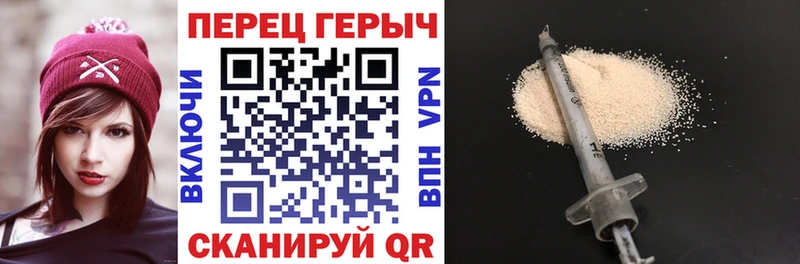 Героин VHQ  купить   Арзамас 