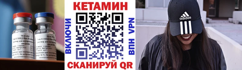 Кетамин ketamine  что такое наркотик  Арзамас 