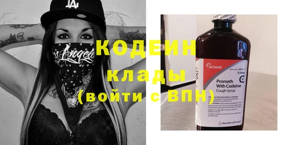 mix Вязьма