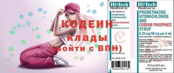 mix Вязьма