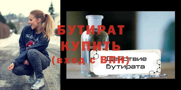 мефедрон VHQ Вязники