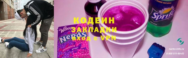 мефедрон VHQ Вязники