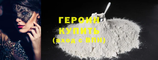 мефедрон VHQ Вязники