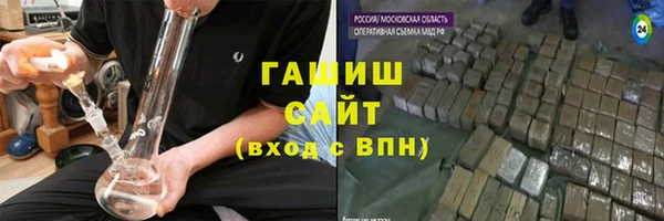 COCAINE Рославль