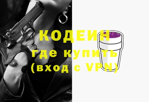 мефедрон VHQ Вязники
