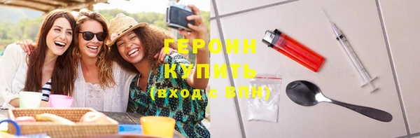 мефедрон VHQ Вязники