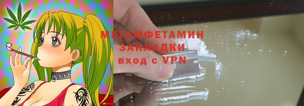 экстази Вяземский
