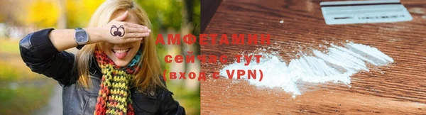 экстази Вяземский