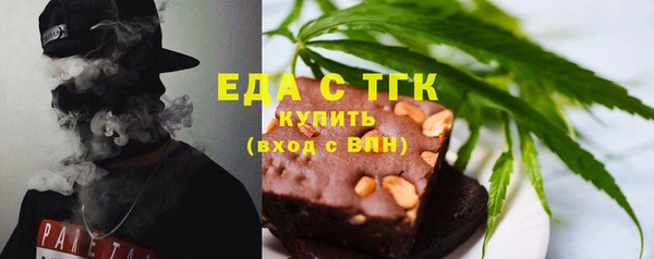 mix Вязьма