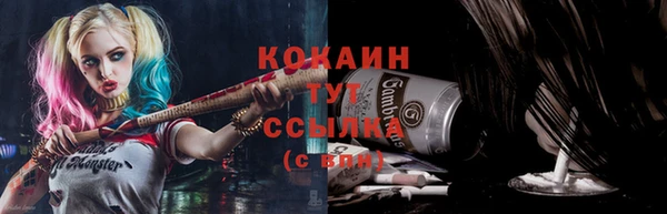 экстази Вяземский