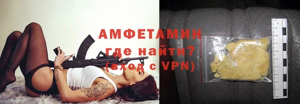 мефедрон VHQ Вязники