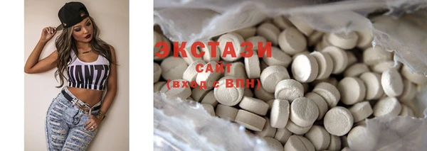 экстази Вяземский