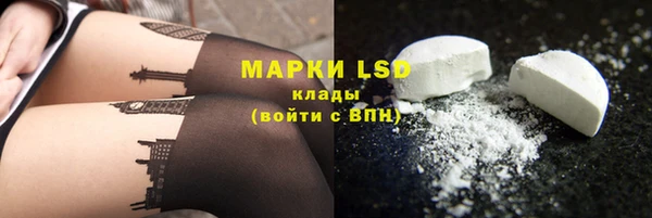 экстази Вяземский
