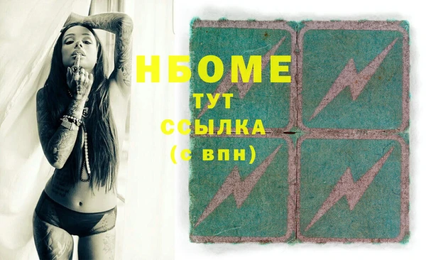 мефедрон VHQ Вязники