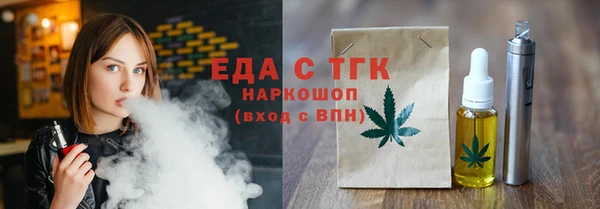 мефедрон VHQ Вязники