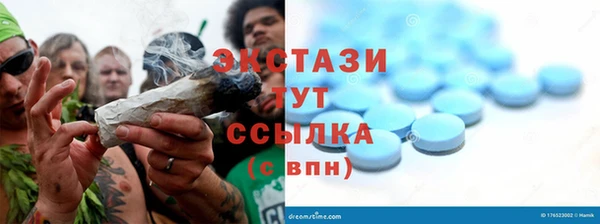 мефедрон VHQ Вязники