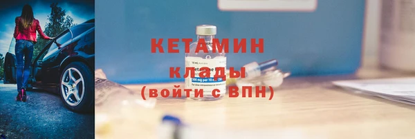 экстази Вяземский