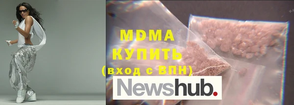 мефедрон VHQ Вязники