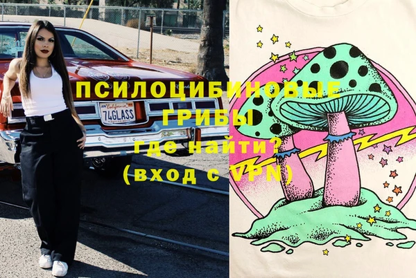 mix Вязьма