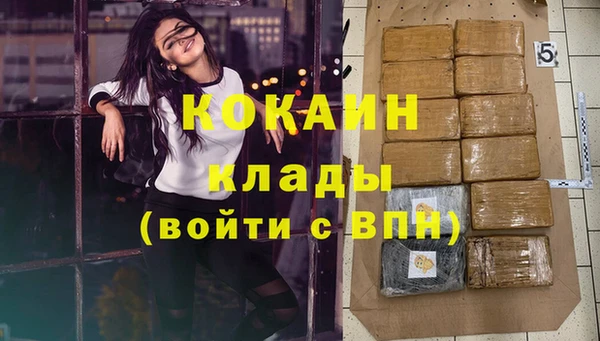 экстази Вяземский