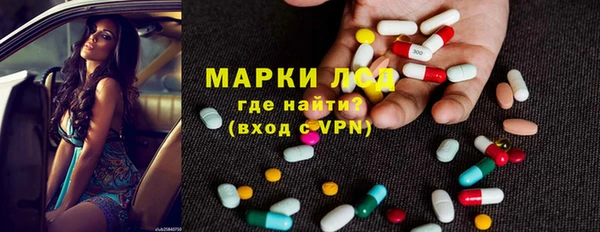 экстази Вяземский