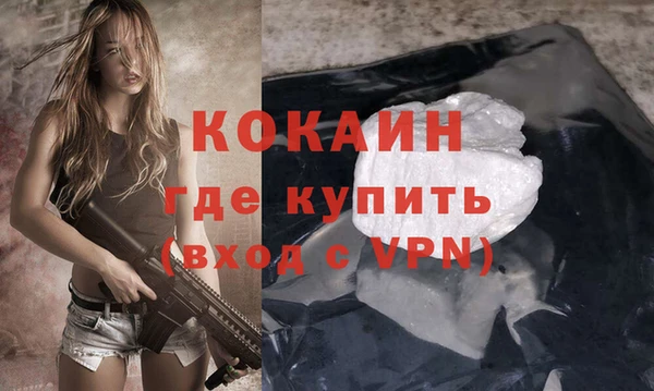 mix Вязьма