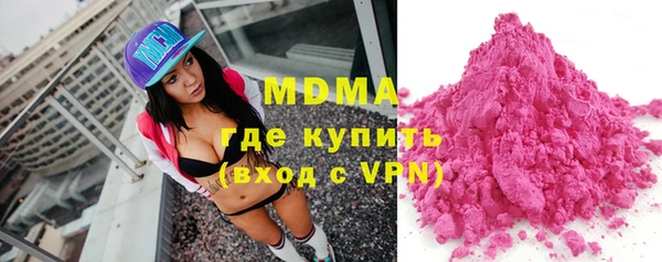 экстази Вяземский