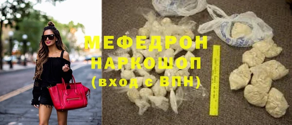 экстази Вяземский