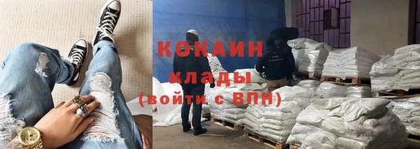 мефедрон VHQ Вязники