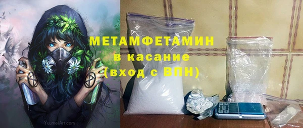 мефедрон VHQ Вязники