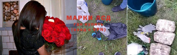 экстази Вяземский