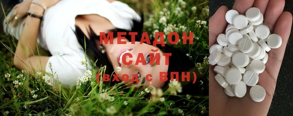 мефедрон VHQ Вязники