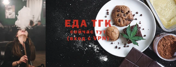 экстази Вяземский