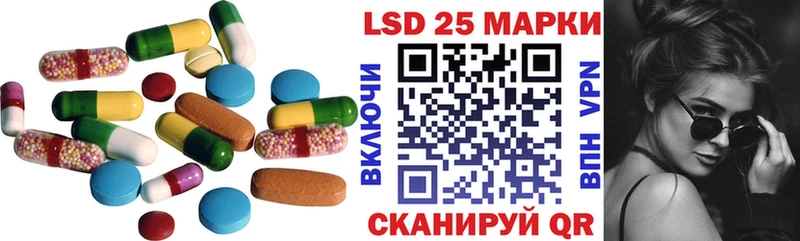 Лсд 25 экстази кислота  Арзамас 