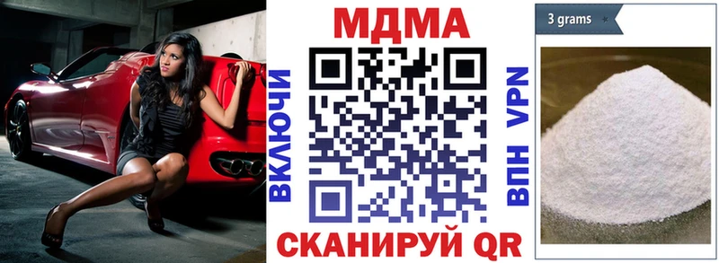 MDMA кристаллы  Арзамас 