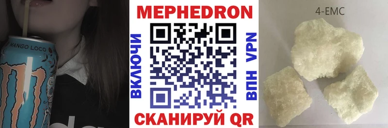 МЕФ мука  дарнет шоп  Арзамас 
