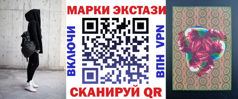 Марки 25I-NBOMe 1500мкг  kraken ONION  Арзамас 
