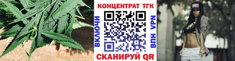 ТГК гашишное масло  Арзамас 